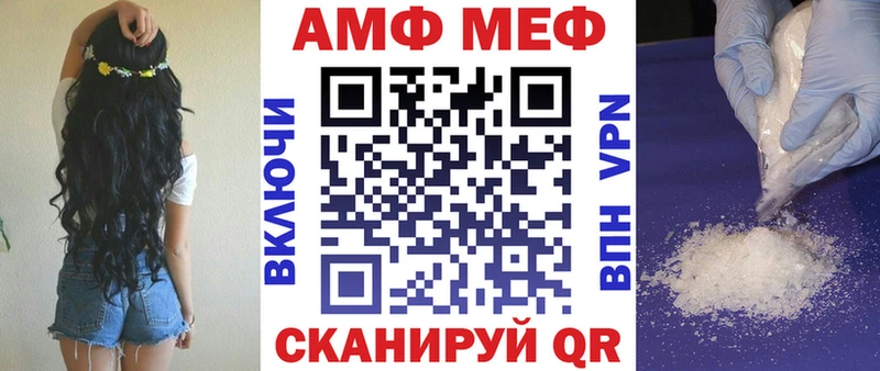 АМФЕТАМИН Premium blacksprut онион Собинка