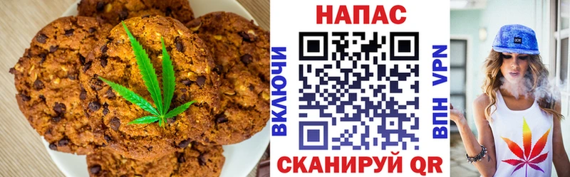 Печенье с ТГК марихуана Собинка