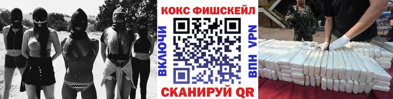 цены наркотик  Собинка  Кокаин 97% 