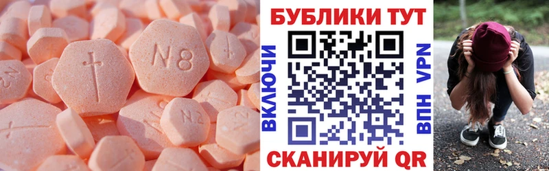 как найти закладки  Собинка  Ecstasy таблы 