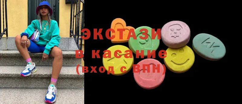 цена наркотик  гидра ССЫЛКА  ЭКСТАЗИ 300 mg  Собинка 