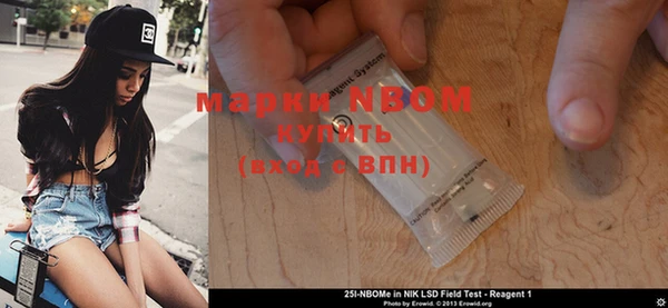 дурь Осинники