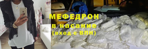 дурь Осинники