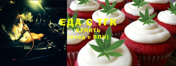 марки nbome Нягань