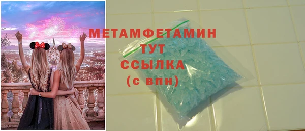 трава Нязепетровск