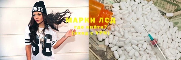 дурь Осинники