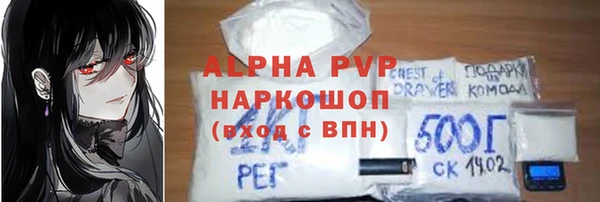 марки nbome Нягань