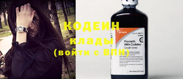 марки nbome Нягань