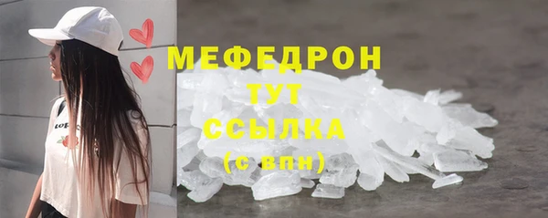 трава Нязепетровск