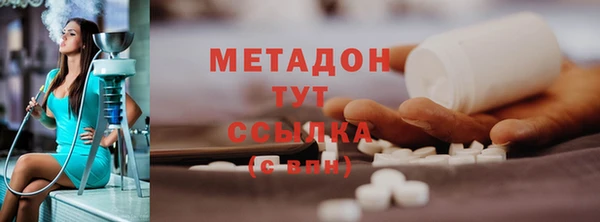 MDMA Premium VHQ Осташков