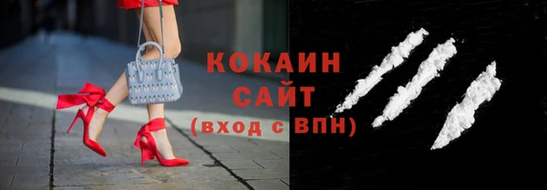 MDMA Premium VHQ Осташков