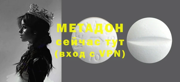 таблы Остров