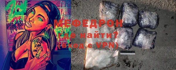 трава Нязепетровск