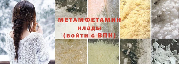 дурь Осинники