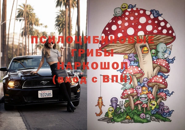 таблы Остров