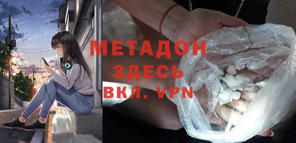 трава Нязепетровск