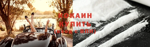 трава Нязепетровск