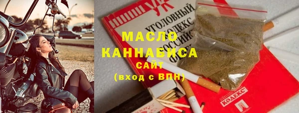 MDMA Premium VHQ Осташков