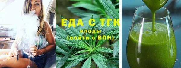 марки nbome Нягань