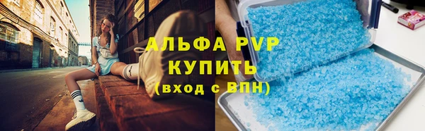 трава Нязепетровск