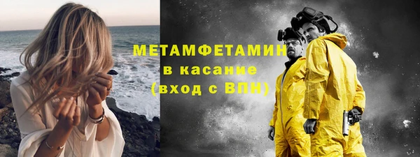 марки nbome Нягань