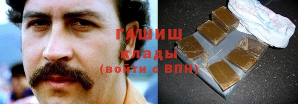 марки nbome Нягань