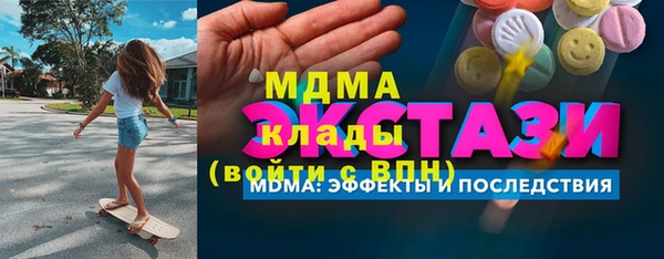 марки nbome Нягань