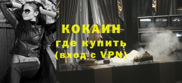 MDMA Premium VHQ Осташков