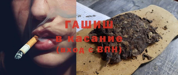 трава Нязепетровск