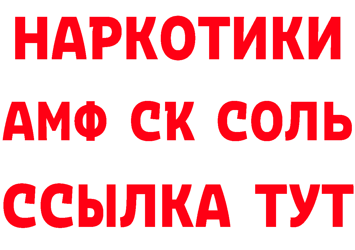 ТГК концентрат зеркало даркнет МЕГА Собинка