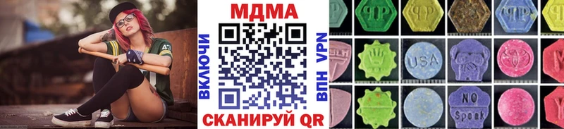 MDMA молли  Собинка 