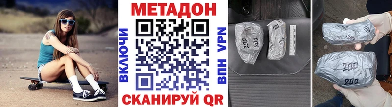 МЕТАДОН белоснежный  наркота  маркетплейс какой сайт  Собинка  omg маркетплейс 