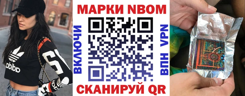Наркотические марки 1,8мг  где купить наркоту  мега ССЫЛКА  Собинка 