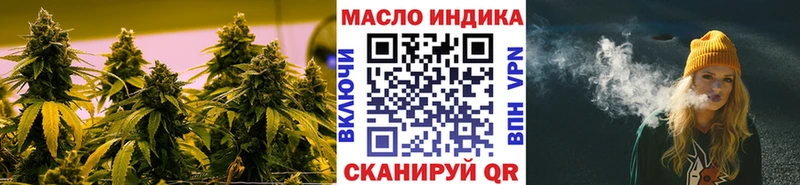 Дистиллят ТГК Wax  Собинка 