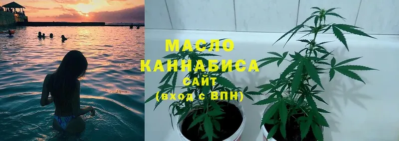 Дистиллят ТГК гашишное масло  хочу   Собинка 